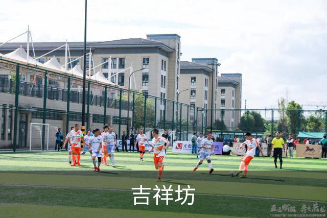吉祥坊公司介绍